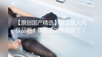 风骚熟女教师【高中教师】淫荡风骚女教师~酒店多场无套啪啪内射【40V】 (11)