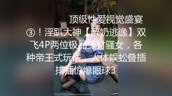 推特亚裔混血160萝莉嫩妹 daddyjlittleem 调教叫父，大屌老外和亚裔继女的淫乱生活 没