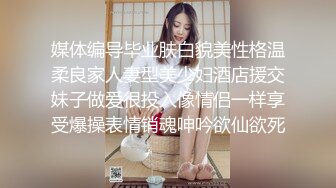 长得越乖玩的越嗨✿软萌甜美小母狗『南京的甜宝呀』带着闺蜜一起被金主爸爸操，小穴穴被灌满爸爸精液