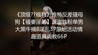  刺激的战场，被上帝小哥蹂躏的骚女友，全程露脸大鸡巴无情抽插