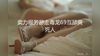 爆机少女喵小吉 NO.019 改駕駛員吉小吉（喵小吉）Re：从零开始的夜生活