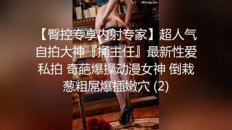 丝袜肥臀人妻少妇3P 3