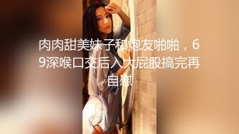 onlyfans淫妻绿帽【swingdog】 约单男3p啪啪 无套输出最新合集【496V】 (235)