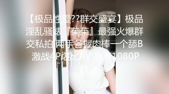 网吧包间大乱P【龙哥探花】三男三女，疯狂淫乱，饥渴熟女，风骚异常，轮番啪啪娇喘声满屋回响