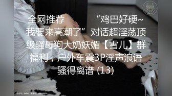 ❤泄密系列❤收藏级❤️胡子哥极限爆操气质鲜嫩少妇 完美露脸