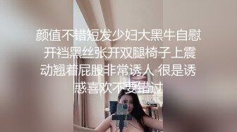 STP17922 12月成人站收费作品性感火辣华裔美眉李彩斐刚出道不久时的片，嫩极了！精油催情按摩打炮BB很肥画面诱人