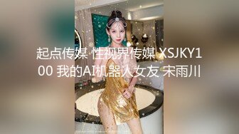 【极品??性爱流出】魔都肥猪哥玩操美女性爱三部曲??内射中韩混血美女 玩操大二处女学妹 路边JK口爆 高清720P版