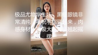 ?顶级女神? 超级丝袜控180大长腿女神▌苹果▌性感女神肉丝高跟榨精 足交长腿美穴 浓密性爱榨干室友一壶精液