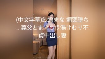 【新片速遞】 蜜桃影像传媒 PMC352 高冷女王强逼下属做舔狗 吴文泣【水印】