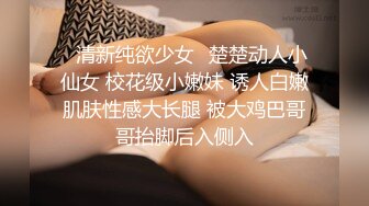 网丝尤物▌苏善悦▌强上极品嫩模 大开M腿顶撞花蕊 后入香臀中出蜜穴