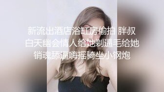 颜值不错妹子开裆牛仔裤诱惑给炮友口交，跳蛋塞逼车内掰穴特写非常粉嫩