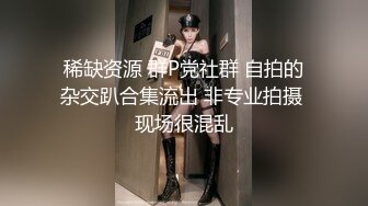 【新片速遞】  你以为的女神、其实没点本事就会卖弄肉色❤️搔首弄姿骚的很，跳蛋玩弄骚穴，淫声比街巷的鸡还要骚，本色出演！