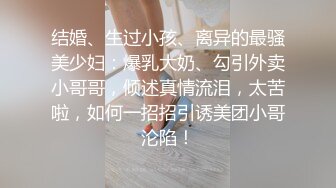 路边公厕偷拍短裙长发美少妇的小肥鲍