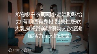 长腿的诱惑00后