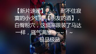 秀人网陆萱萱 - 女神被调教剧情 咸猪手乱摸拍打