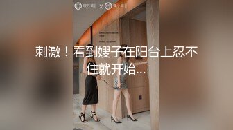 网红女主播小欣兼职外围女与大鸡巴嫖客自拍普通话对白