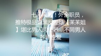 【新片速遞】  高颜伪娘 快来舔我的红丝玉足和大阴蒂 射了狗狗用嘴接住亲妈滚烫的精液哦 