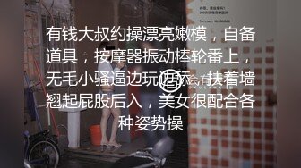 斗鱼高人气女神【奇领蒙蒙】福利多套性感内衣