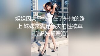 《顶流网红泄密》万人追踪网红可盐可甜百变女神babyp私拍第三弹~极品无毛一线天馒头穴紫薇啪啪纯反差婊 (9)