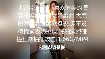 SWAG 无套插入新人处女秀最喜欢後入..被打屁屁果果