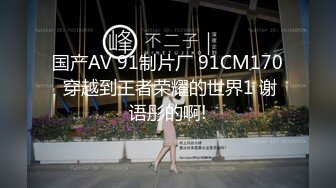 《跨年重磅女神精品》露脸才是王道！颜值巅峰白富美推特网红【龙猫夫妇】最新私拍，露出百合野战紫薇啪啪，阴环全身纹野 (3)