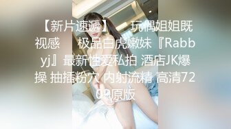 ★☆全网推荐☆★极品网红“火箭女孩”最新性爱私拍内射爆乳乱颤高潮 (8)