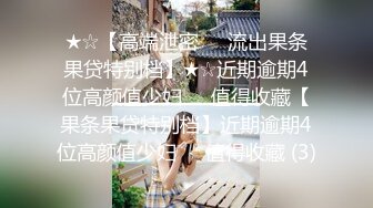 【极品嫩模女神】7.19超人气保时捷车模尤物 小穴湿滑无比汁液拉丝 操出白浆 啊~爸爸~操我 妖精吸阳采精