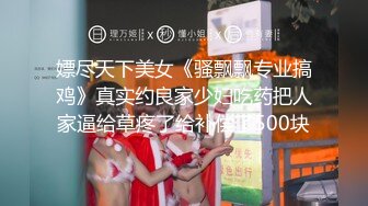 极品反差女大生04年清纯小姐姐【胡椒仔】露脸私拍，各种COSER裸体骚舞大号道具紫薇脸逼同框