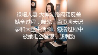 高颜值细长腿美女 啊啊不要 你真的没射在里面 没有太稀了像水 个子高挑穿上肉丝被操的啊啊叫怀疑内射了逼逼洗了半天