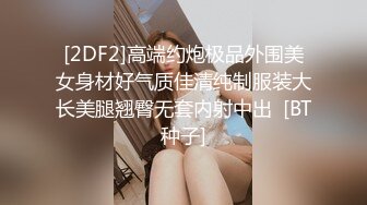 0551少妇家中偷情 前戏跳蛋自慰