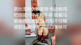 性感高挑妹子高跟丝袜诱惑互插挡不住性奋了