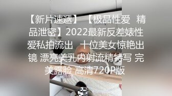 身材苗条白嫩年轻妹子小晴与两个黝黑大汉树林中野战3P稀疏的阴毛非常性感被两个男人轮流干有点可惜了1080P原版