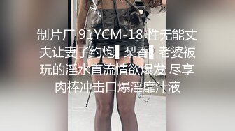 STP24938 身材很棒的苗条眼镜美少妇，道具一自慰就呻吟不止，趴下给老公口，技术好很会吃，深喉怼嘴 VIP2209