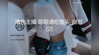 kcf9.com-2023-3-6【勇闯东南亚】东南亚探花，包养的颜值嫩妹，乖巧随便玩弄，埋头舔逼害羞遮脸