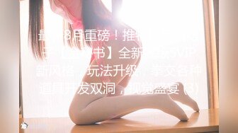 172 与单男的万圣节 情趣后入