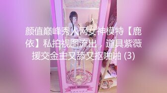 完整版未流出【老王探花】足浴店里干炮，新来的漂亮小少妇真胆大