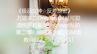 麻豆传媒最新出品MSD-050诱人女教师欲火难耐逆推性爱教程-新晋女神宋妮可