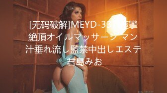 [原創錄制](sex)20240218_阴环开课啦