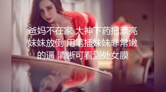 视界传媒 QDYP008 制服少女约啪啪 张雅婷(小捷)