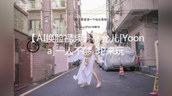 【新片速遞】百万粉丝网红【松果儿】新年重磅SM甄选 和摄像师玩SM滴蜡 情趣丝袜自摸 用铁链前后摩擦骚B 情趣内衣丝袜极度诱惑 