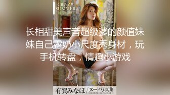 《百度云泄密》被金主爸爸保养的美女大学生私密视频被曝光