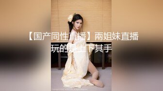 【老牛探花】极品外围女神 皮肤白皙温柔甜美小姐姐