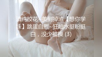 【清纯系天花板学生萌妹】放假和闺蜜赚钱大秀，双马尾一脸清纯，撩起短裙看穴，中指插入猛扣，年龄不大骚的很