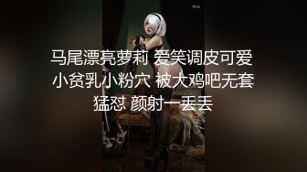 STP31705 極品尤物金發美女！不知火舞裝扮！帶炮友戶外吃飯，衛生間脫衣誘惑，叫上炮友廁所操逼，摸著奶子後入 VIP0600