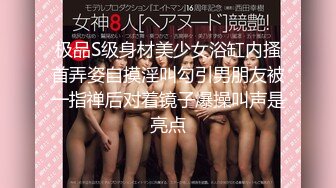 【新片速遞】  ✨【唯美猎奇】上海第四爱情侣「MeiMei」OF调教私拍 训练男朋友成为真正的母狗奴隶【第五弹】(13v)