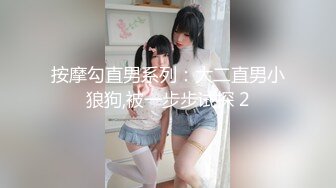 【新片速遞】 ✨爆顶身材水嫩美乳极品网黄福利姬「姬子猫」「Hime Tsu」OF大尺度私拍 白虎名器肛穴自慰双插【第一弹】(17v)