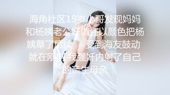 7-5伟哥探花足浴勾搭腿部有纹身的良家少妇，腼腆爱笑，约到宾馆遇到大屌遭老罪了