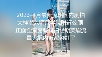 白嫩女探屌首操 眼镜小哥生猛把女探花干高潮连操两炮