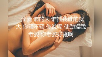 扯着头发搞