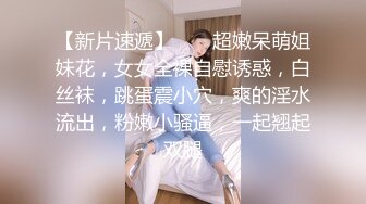 2022.10.11，【无情的屌】，00后大圈女神相伴，小美女被花式操逼